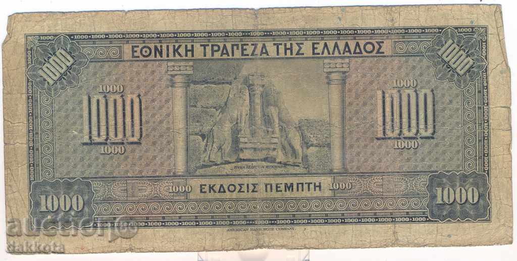 Greece 1000 Drachmas October 1926 with price 6.90 BGN | € 3.53