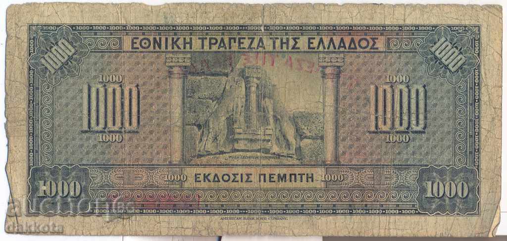 Greece 1000 Drachmas October 1926 with price 4.90 BGN | € 2.51