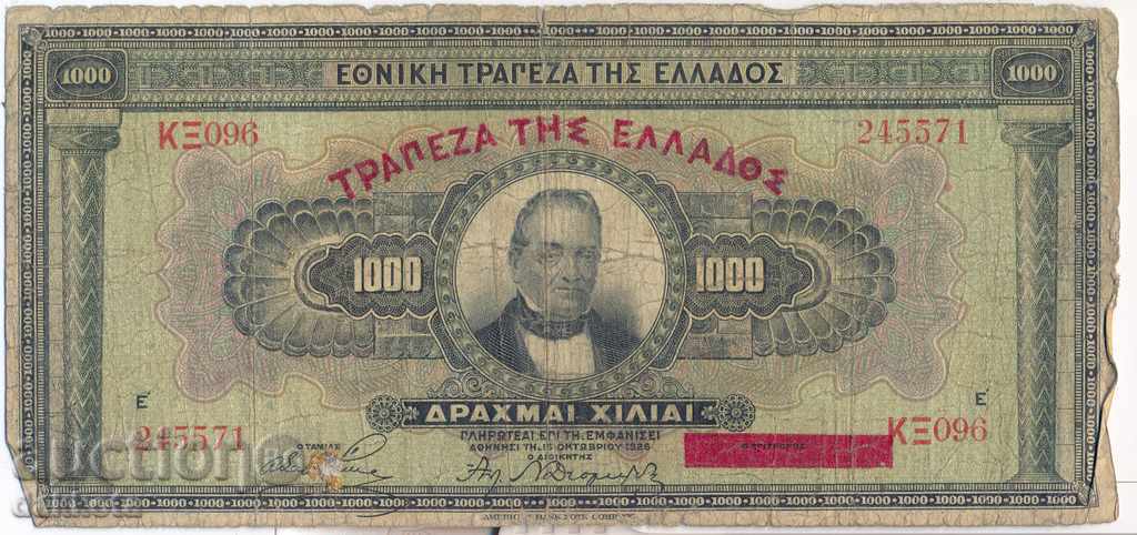 Гърция 1000 драхми октомври 1926  година