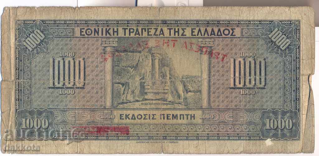 Greece 1000 Drachmas October 1926 with price 5.40 BGN | € 2.76 Greece 1000 Drachmas October 1926 with price 5.40 BGN | € 2.76