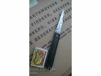 Old knife V. Tarnovo