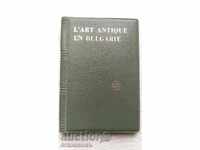 L 'art antigue environment Bulgaria Ivan Venedikov