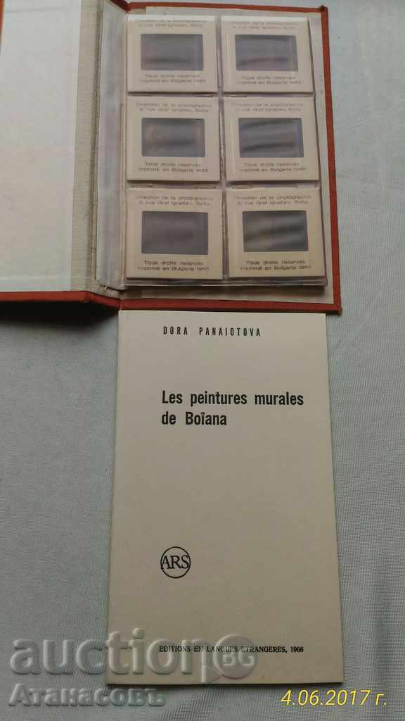 Les peintures murales Dr Boiana Dora Panayotova with price 29.00 BGN | € 14.83 Les peintures murales Dr Boiana Dora Panayotova with price 29.00 BGN | € 14.83