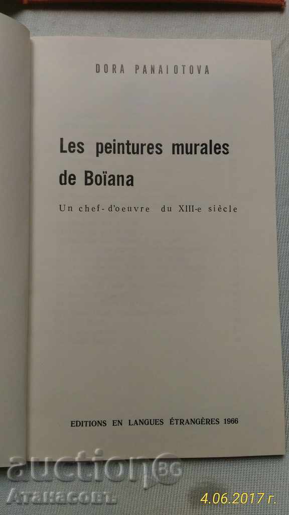 Auction Les peintures murales Dr Boiana Dora Panayotova Auction Les peintures murales Dr Boiana Dora Panayotova