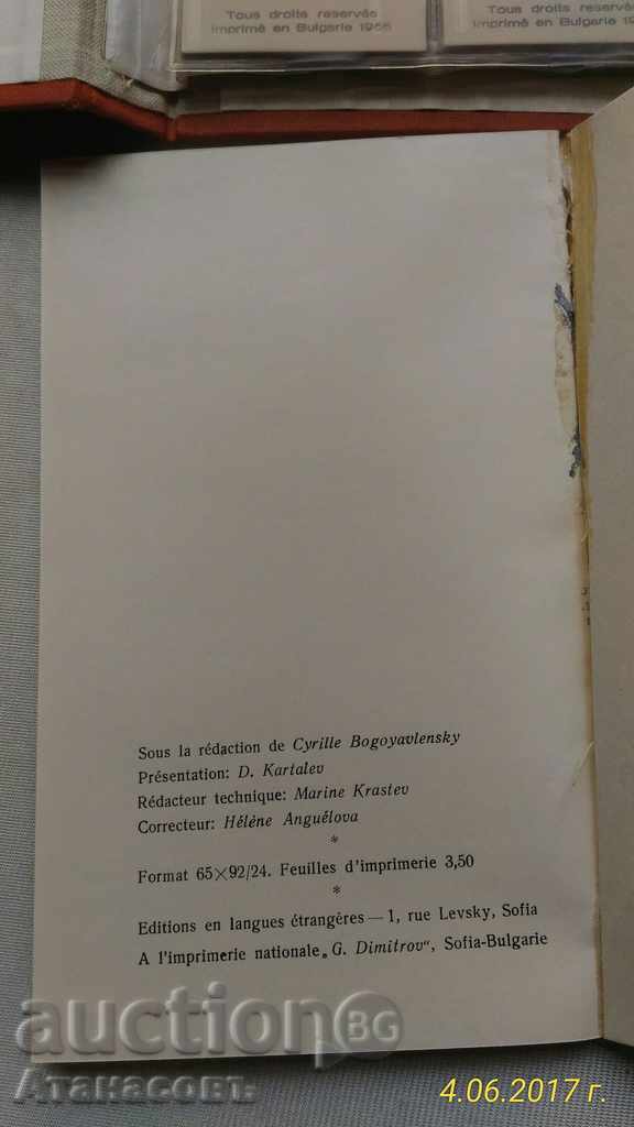 Delivery of Les peintures murales Dr Boiana Dora Panayotova Delivery of Les peintures murales Dr Boiana Dora Panayotova