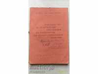 Physiology of Farm Animals