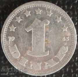 Югославия 1 динар 1963г.