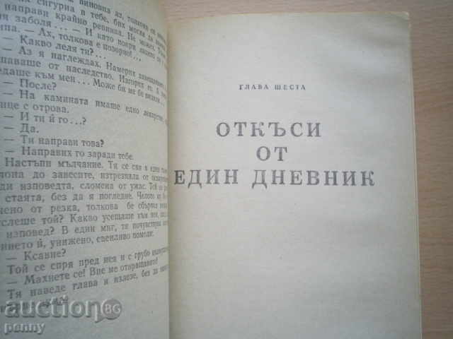 Auction CRIME IN THE HIGHER SURGERY-BURG Auction CRIME IN THE HIGHER SURGERY-BURG