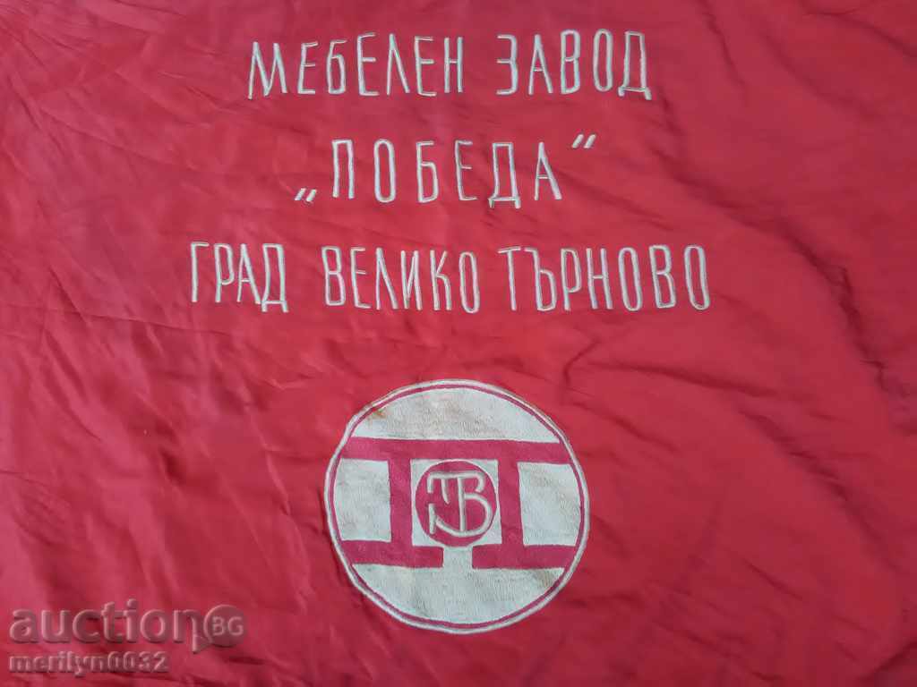 Flag flag social propaganda silk BKP DKMS BPS NRB with price 199.00 BGN | € 101.75 Flag flag social propaganda silk BKP DKMS BPS NRB with price 199.00 BGN | € 101.75