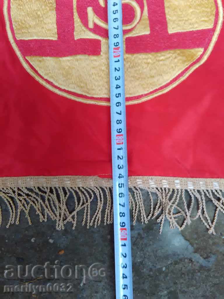 Доставка на Знаме флаг соц пропаганда коприна БКП ДКМС БПС НРБ