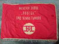 Banner pavilion socialist propagandă mătase PA DKMS BPS PRB