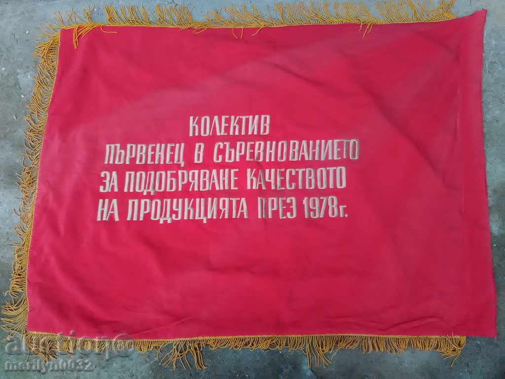 Auction  Flag flag social propaganda silk BKP DKMS BPS NRB