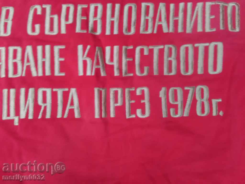 Delivery of Flag flag social propaganda silk BKP DKMS BPS NRB