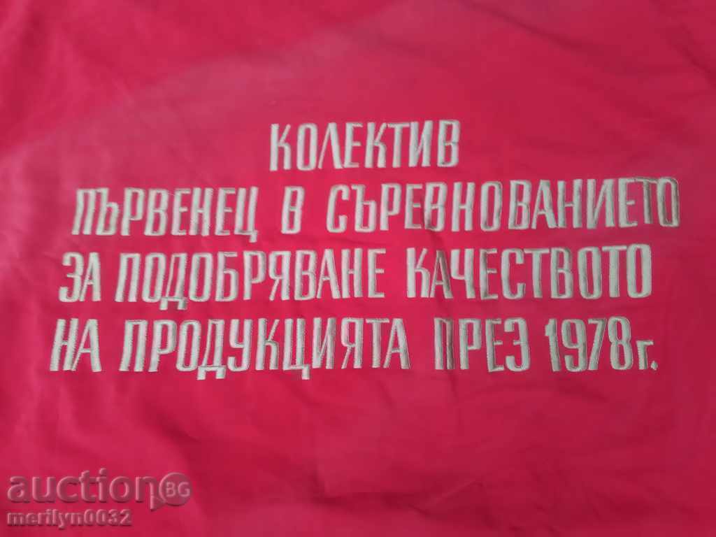 Flag flag social propaganda silk BKP DKMS BPS NRB - 7