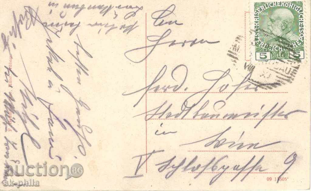 Antique Postcard - Trübau, Austria with price 3.90 BGN | € 1.99 Antique Postcard - Trübau, Austria with price 3.90 BGN | € 1.99