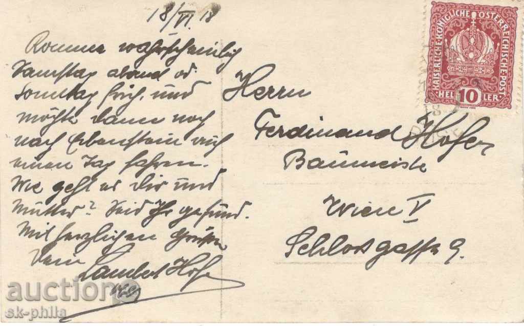 Antique Postcard - Rieshe, Austria with price 2.50 BGN | € 1.28 Antique Postcard - Rieshe, Austria with price 2.50 BGN | € 1.28