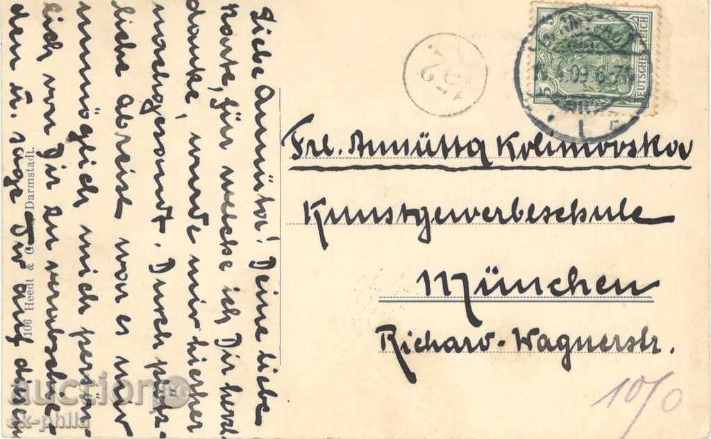 Old postcard - Darmstadt, Germany - Russian church with price 3.40 BGN | € 1.74 Old postcard - Darmstadt, Germany - Russian church with price 3.40 BGN | € 1.74