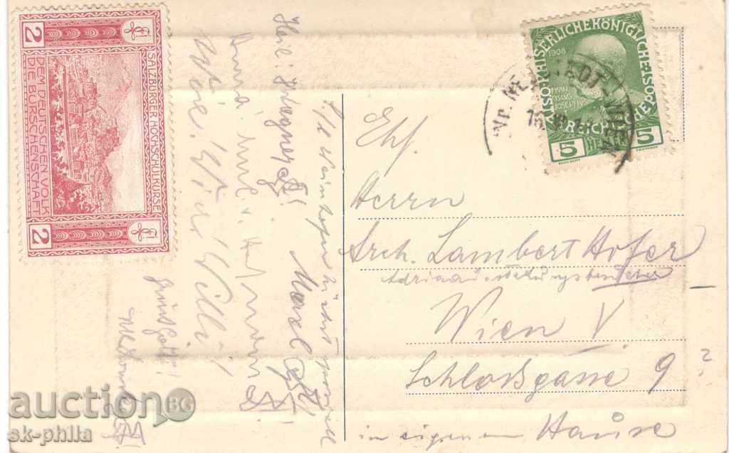 Old postcard - Pertholdsdorf, Austria with price 1.90 BGN | € 0.97