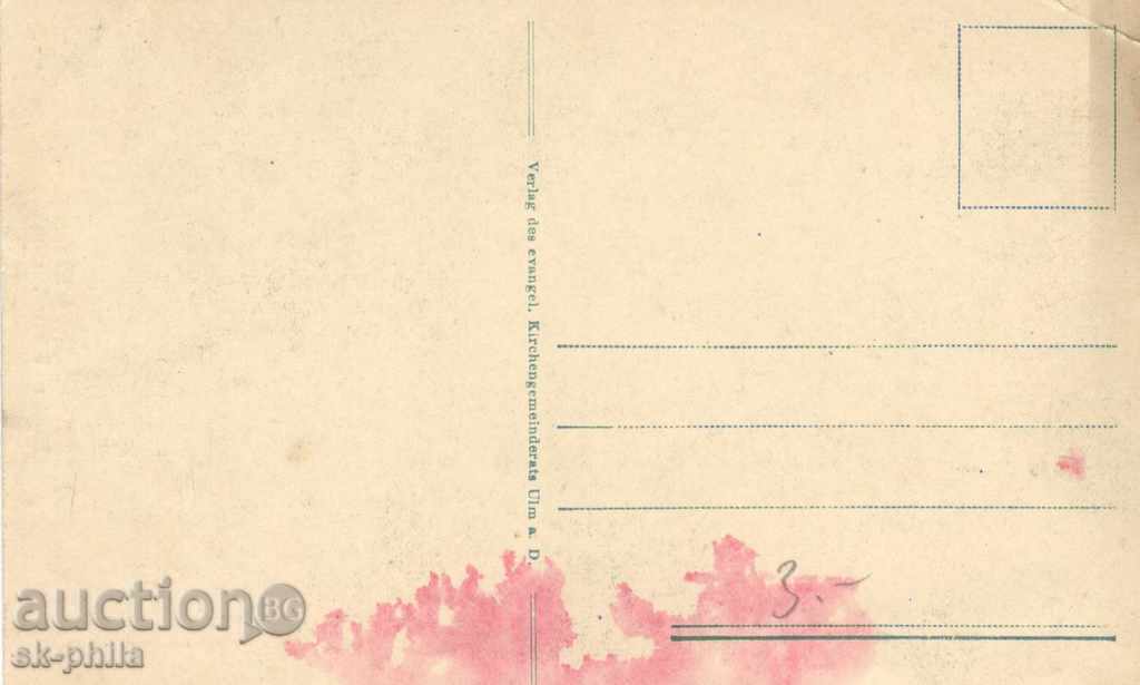 Old postcard - Münster, Germany - the cathedral with price 1.50 BGN | € 0.77 Old postcard - Münster, Germany - the cathedral with price 1.50 BGN | € 0.77