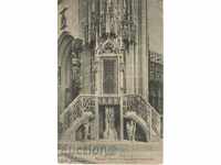 Стара пощенска картичка - Мюнстер, Германия -катедралата