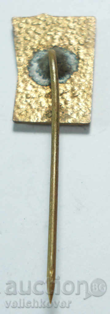 13509 Bulgaria sign youth sport competitions Rodina enamel with price 2.00 BGN | € 1.02 13509 Bulgaria sign youth sport competitions Rodina enamel with price 2.00 BGN | € 1.02