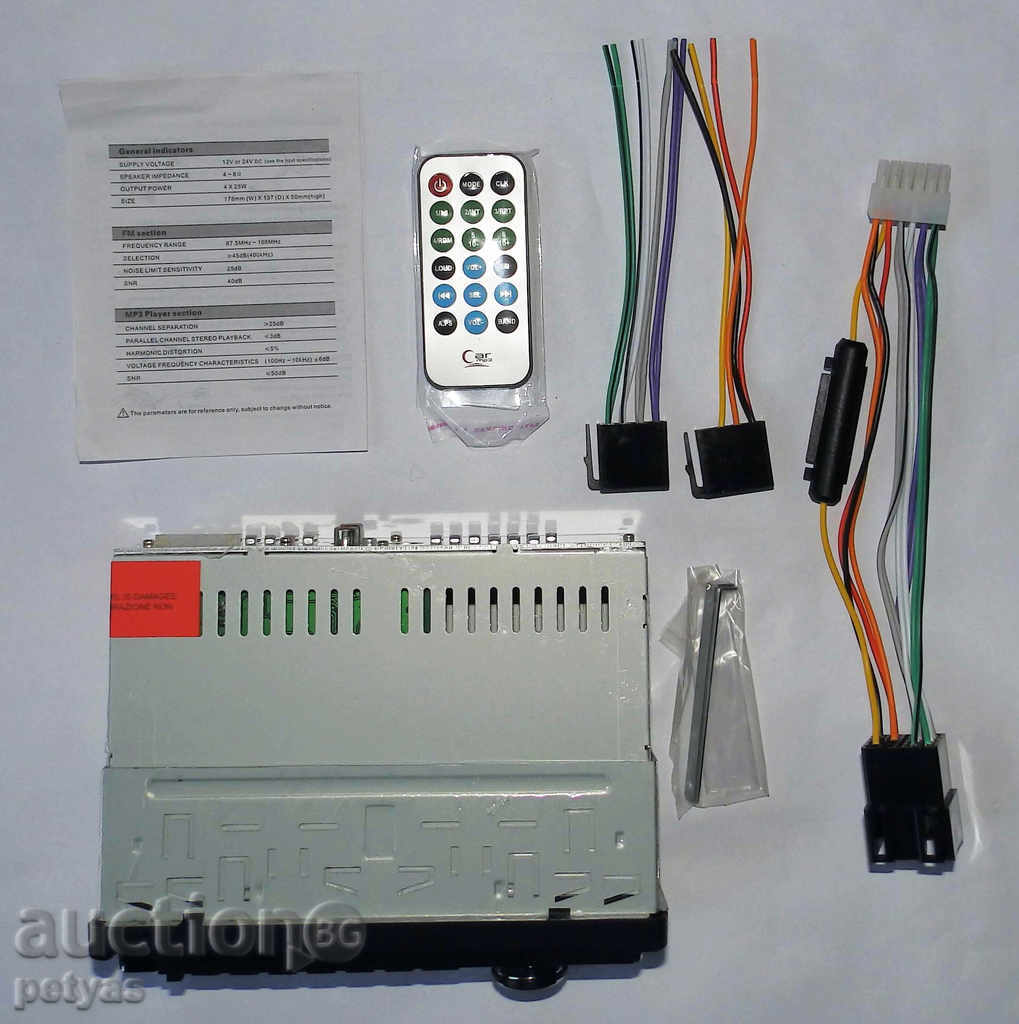 Auction Auto player DEH-1201 MP3, USB, SD 4x50 (PIONEER) Auction Auto player DEH-1201 MP3, USB, SD 4x50 (PIONEER)