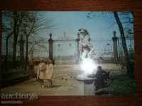 Καρτ ποστάλ Λένινγκραντ - στον κήπο - 1971