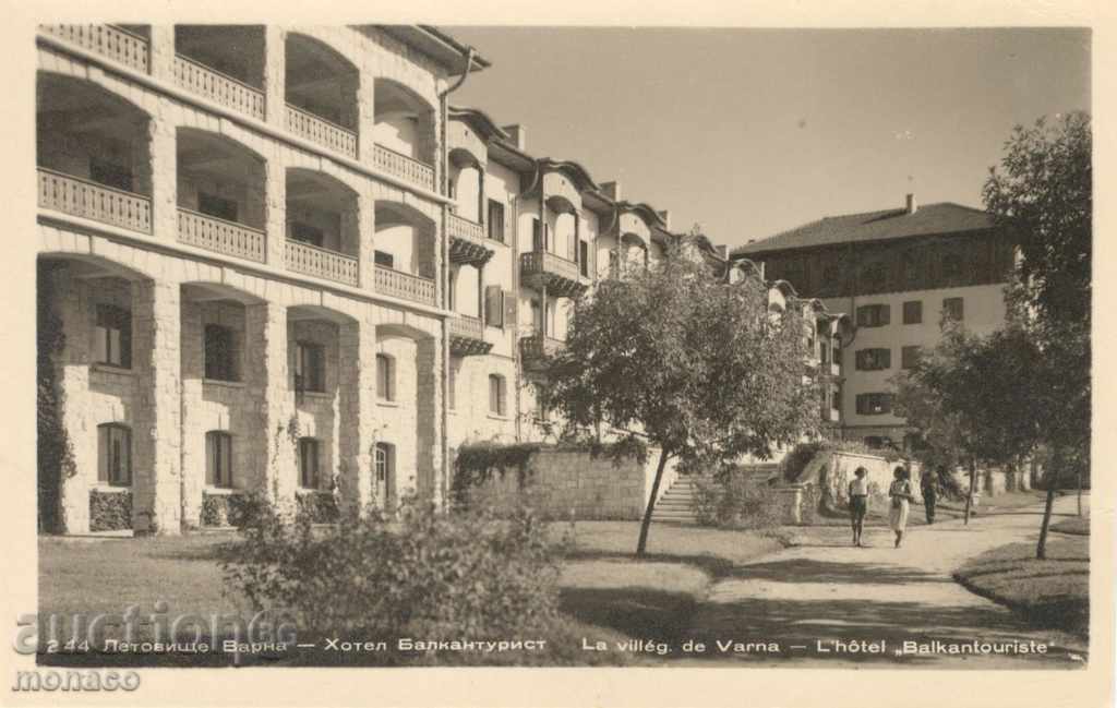 Old postcard - Varna lecture hall, Balkantourist hotel