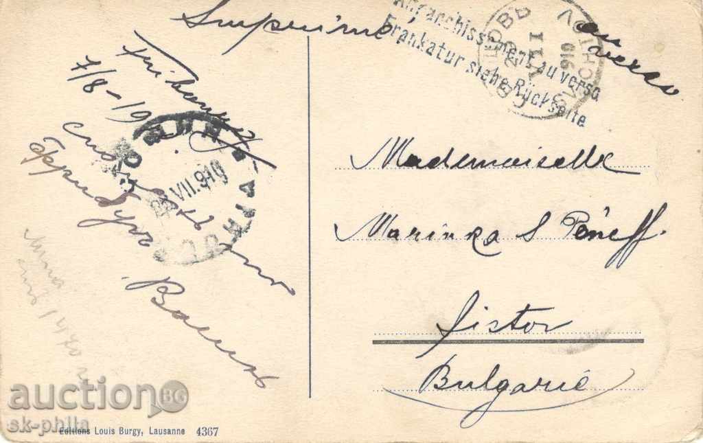 Old postcard - Freiburg, Germany with price 2.90 BGN | € 1.48