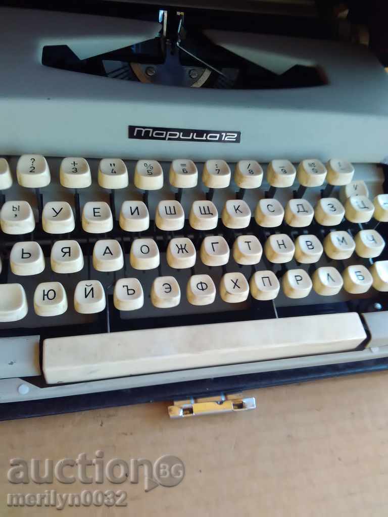 Bulgarian Typewriter NRB - 7 Bulgarian Typewriter NRB - 7