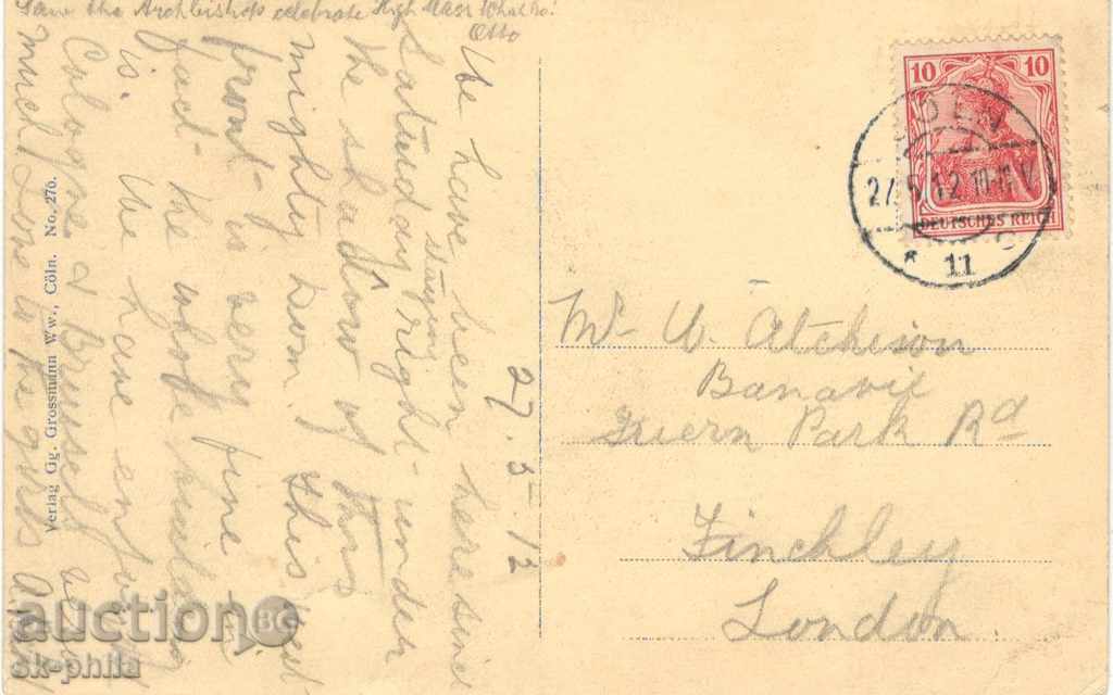 Old postcard - Cologne, Germany - the cathedral with price 3.20 BGN | € 1.64 Old postcard - Cologne, Germany - the cathedral with price 3.20 BGN | € 1.64