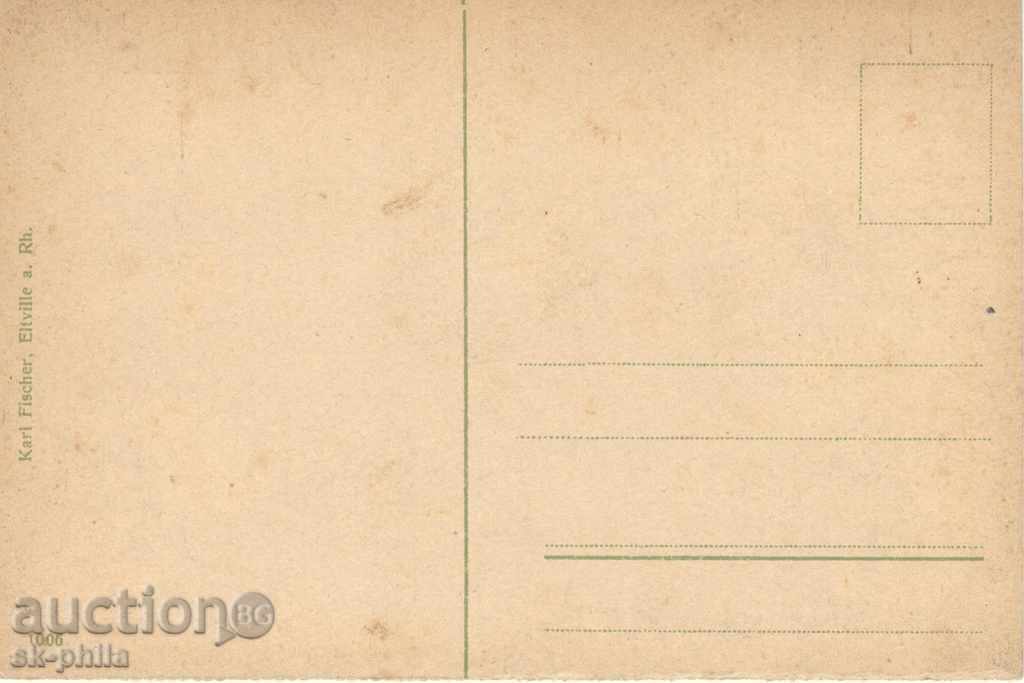 Old postcard - Erendreutstein, Germany with price 2.50 BGN | € 1.28 Old postcard - Erendreutstein, Germany with price 2.50 BGN | € 1.28