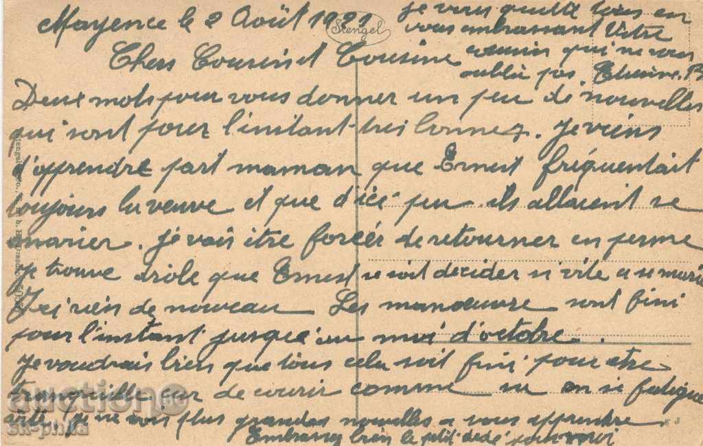 Old postcard - Remagen, Germany - city view with price 2.50 BGN | € 1.28 Old postcard - Remagen, Germany - city view with price 2.50 BGN | € 1.28