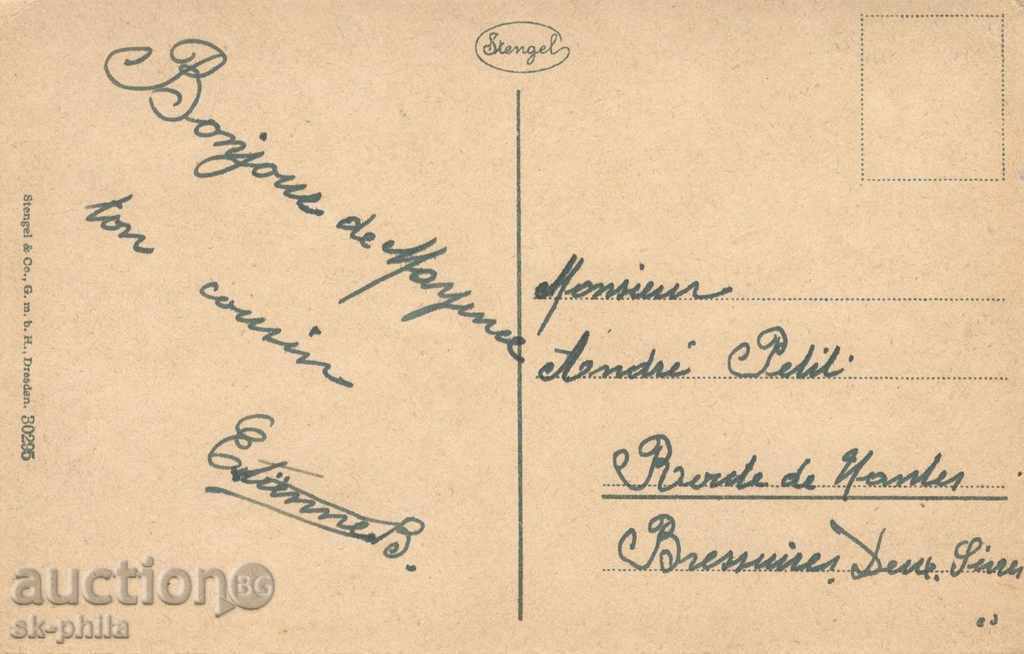 θέα στην πόλη - Remagen, Γερμανία Παλιά μετά kartichka- με τιμή 2.50 BGN | € 1.28 θέα στην πόλη - Remagen, Γερμανία Παλιά μετά kartichka- με τιμή 2.50 BGN | € 1.28