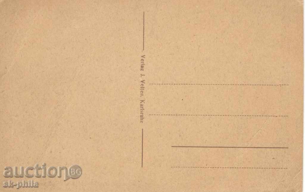 Old postcard - Freiburg, Shadravan with price 1.40 BGN | € 0.72 Old postcard - Freiburg, Shadravan with price 1.40 BGN | € 0.72