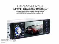Pioneer Multimedia for Car 1-in Mp3, Mp4, Mp5 Car Player,