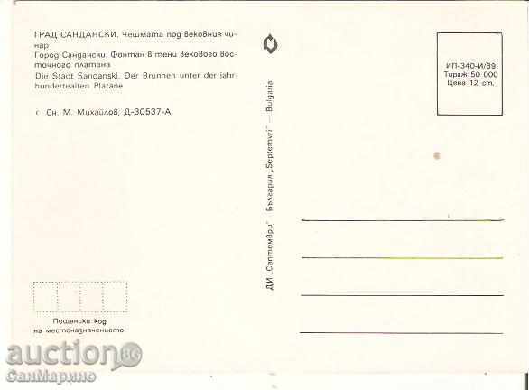 Map Bulgaria Sandanski The fountain under the century-old plane * with price 0.70 BGN | € 0.36 Map Bulgaria Sandanski The fountain under the century-old plane * with price 0.70 BGN | € 0.36