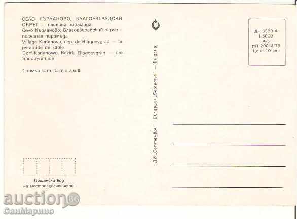 Kartlika Bulgaria s.Klarlanovo Bl Sand Pyramid * with price 0.80 BGN | € 0.41 Kartlika Bulgaria s.Klarlanovo Bl Sand Pyramid * with price 0.80 BGN | € 0.41