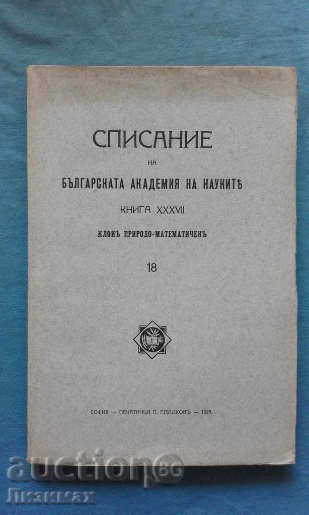 Списание на Българската академия на науките. Кн. 18 / 1928