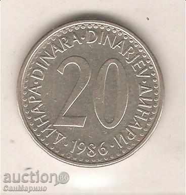 +Югославия  20  динара  1986 г.