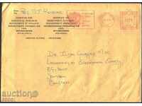 Traveled envelope 1989 from South Africa South Africa