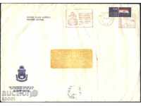 Traveled envelope 1988 from South Africa South Africa
