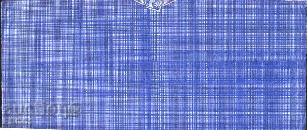 Traveled envelope - only face 1988 from Venice with price 0.50 BGN | € 0.26 Traveled envelope - only face 1988 from Venice with price 0.50 BGN | € 0.26