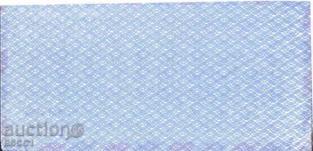 Trapped Envelope - 1988 Face of Ethiopia with price 0.60 BGN | € 0.31 Trapped Envelope - 1988 Face of Ethiopia with price 0.60 BGN | € 0.31