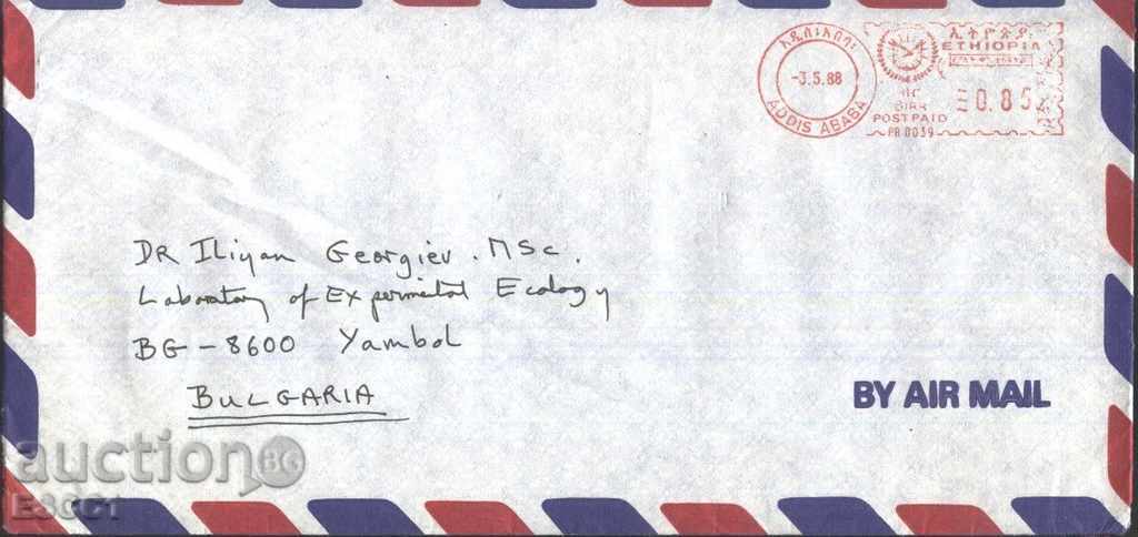 Trapped Envelope - 1988 Face of Ethiopia