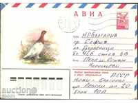 Пътувал  плик   Фауна Птица 1981  от СССР