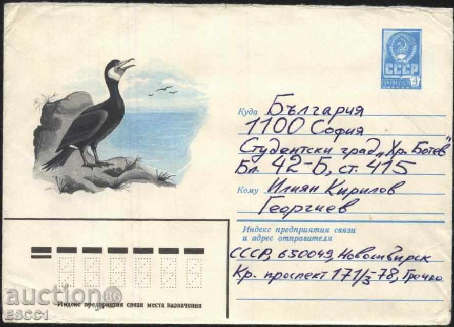 Călătorind sac Bird Faună 1982 din URSS