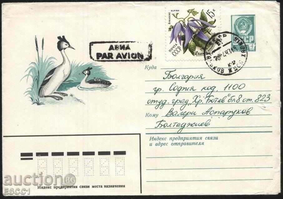 Пътувал плик Фауна Птици Патици 1982 марка Цвете от СССР
