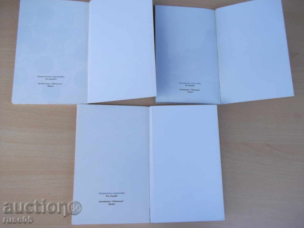 Book "No Time Without Order, No Address-Ivan Kulekov" -384 p. - 5 Book "No Time Without Order, No Address-Ivan Kulekov" -384 p. - 5