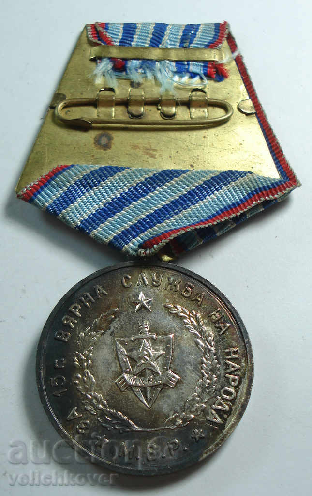 13611 Bulgaria medal Ministry of Interior 15g. Faithful Service of the People Militia with price 5.00 BGN | € 2.56 13611 Bulgaria medal Ministry of Interior 15g. Faithful Service of the People Militia with price 5.00 BGN | € 2.56